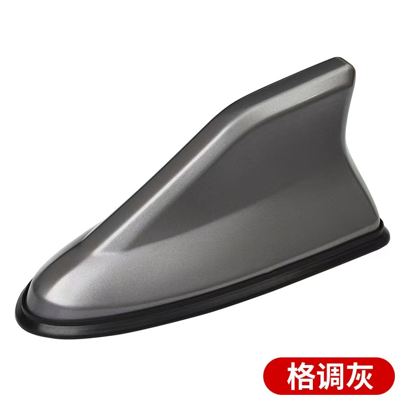 Car shark fin, roof modification, rear wing antenna, second-generation FM/AM signal reception, decorative antenna, no drilling required