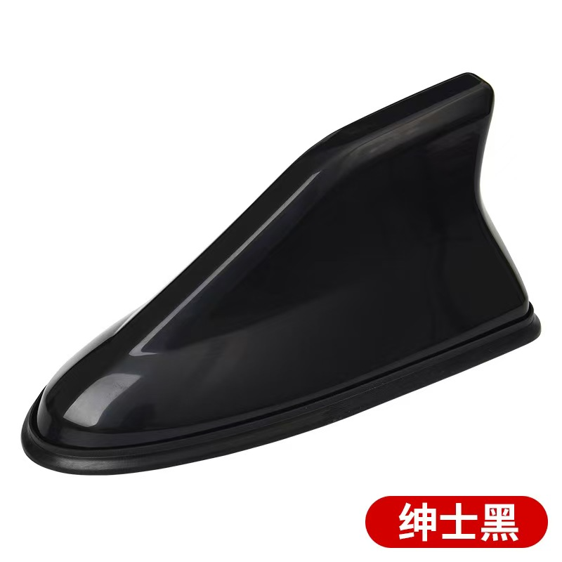 Car shark fin, roof modification, rear wing antenna, second-generation FM/AM signal reception, decorative antenna, no drilling required