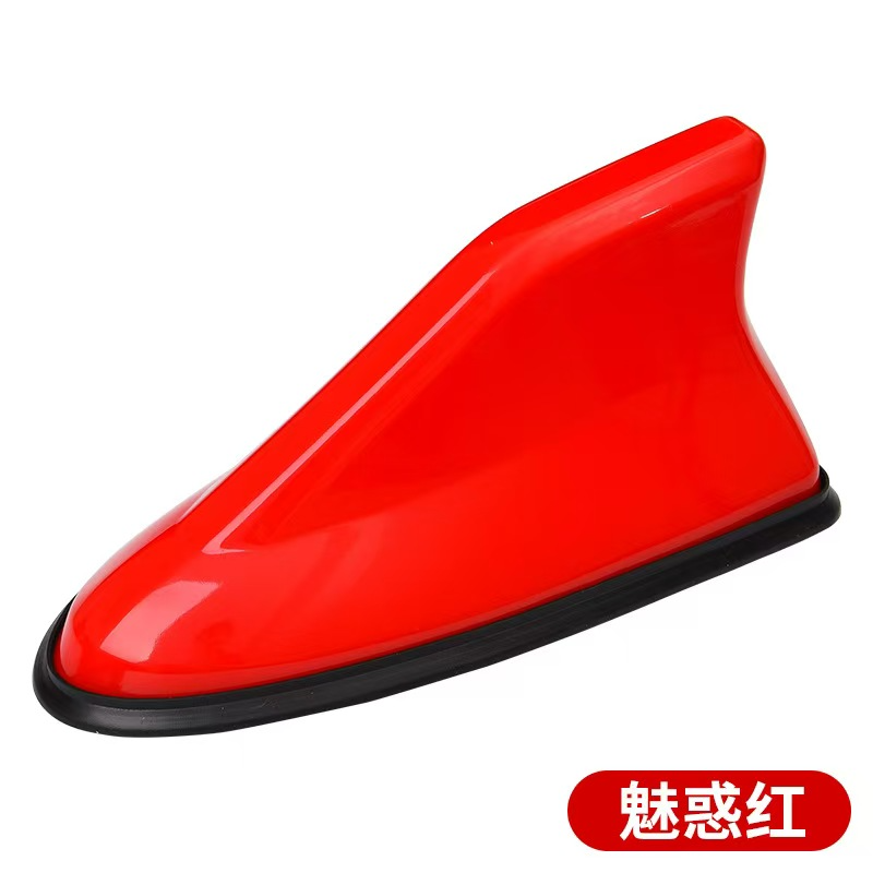 Car shark fin, roof modification, rear wing antenna, second-generation FM/AM signal reception, decorative antenna, no drilling required
