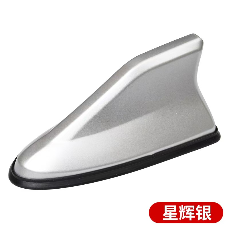 Car shark fin, roof modification, rear wing antenna, second-generation FM/AM signal reception, decorative antenna, no drilling required